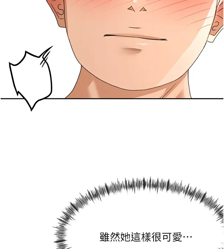 第22话-愧疚的献身 152