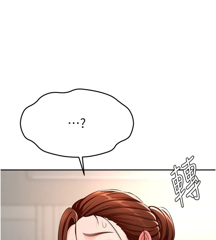 第22话-愧疚的献身 159