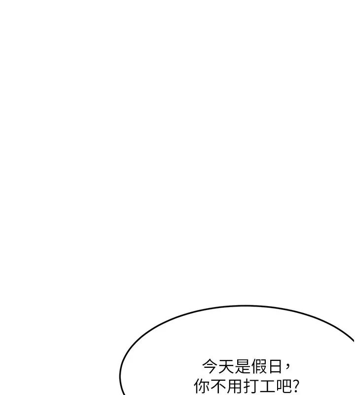 第23话-有其母必有其女 27