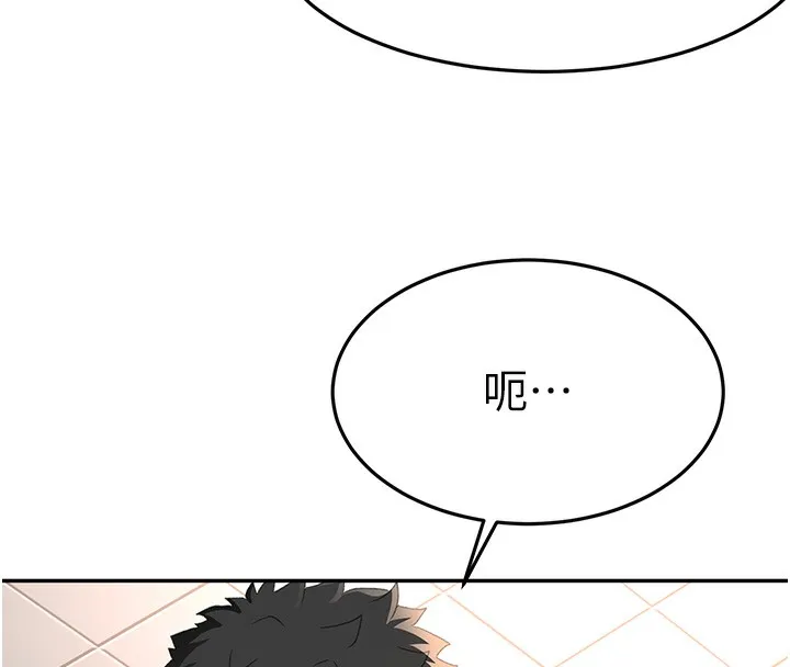 第23话-有其母必有其女 30