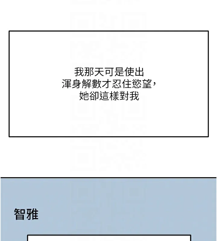 第23话-有其母必有其女 32
