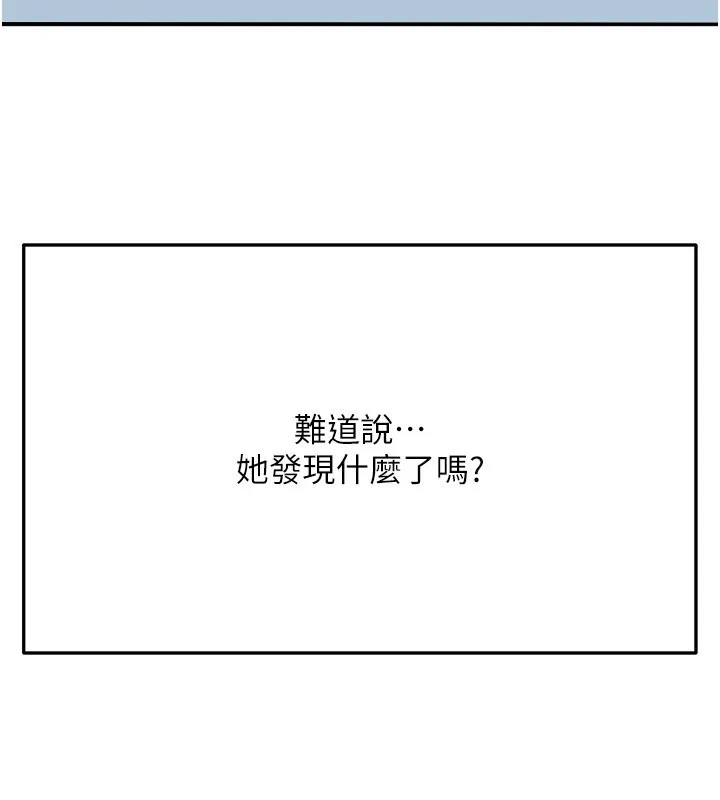 第23话-有其母必有其女 35