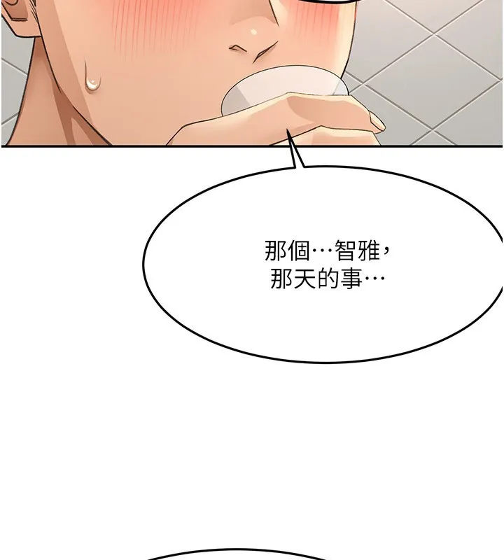 第23话-有其母必有其女 37