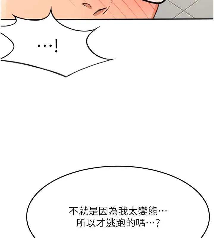 第23话-有其母必有其女 44