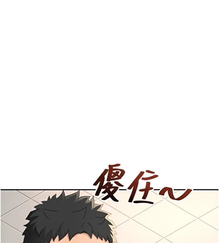 第23话-有其母必有其女 48