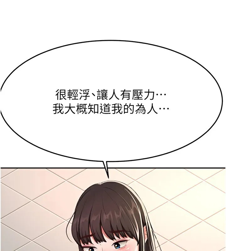 第23话-有其母必有其女 50