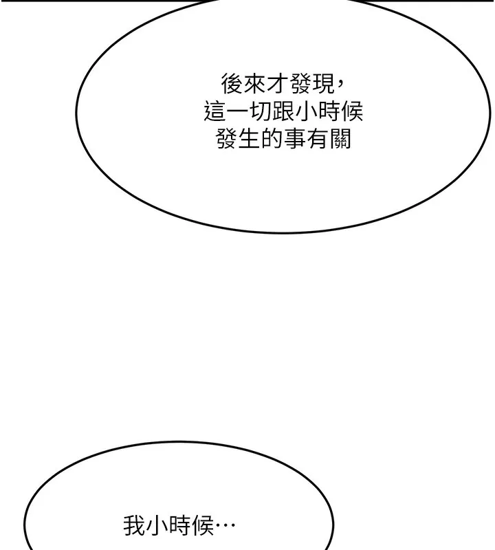 第23话-有其母必有其女 58