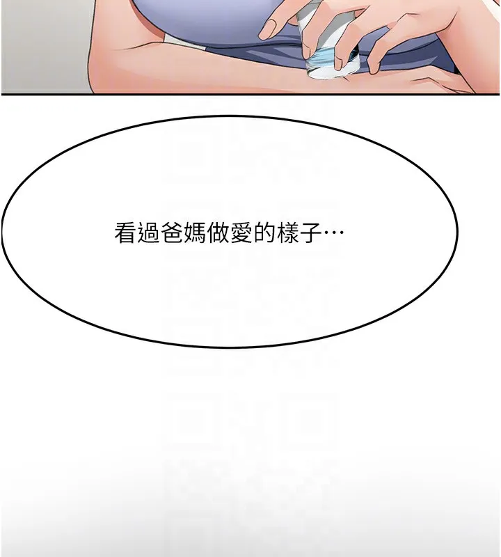 第23话-有其母必有其女 60