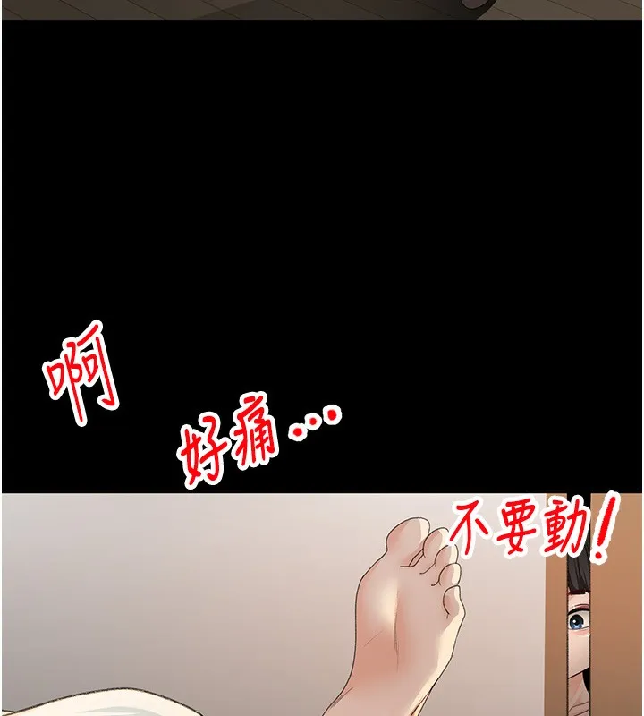 第23话-有其母必有其女 64