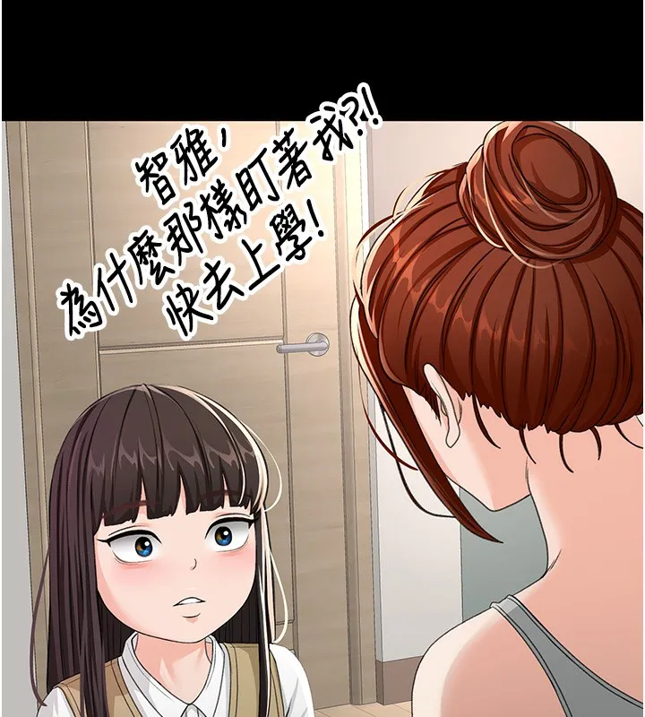 第23话-有其母必有其女 69