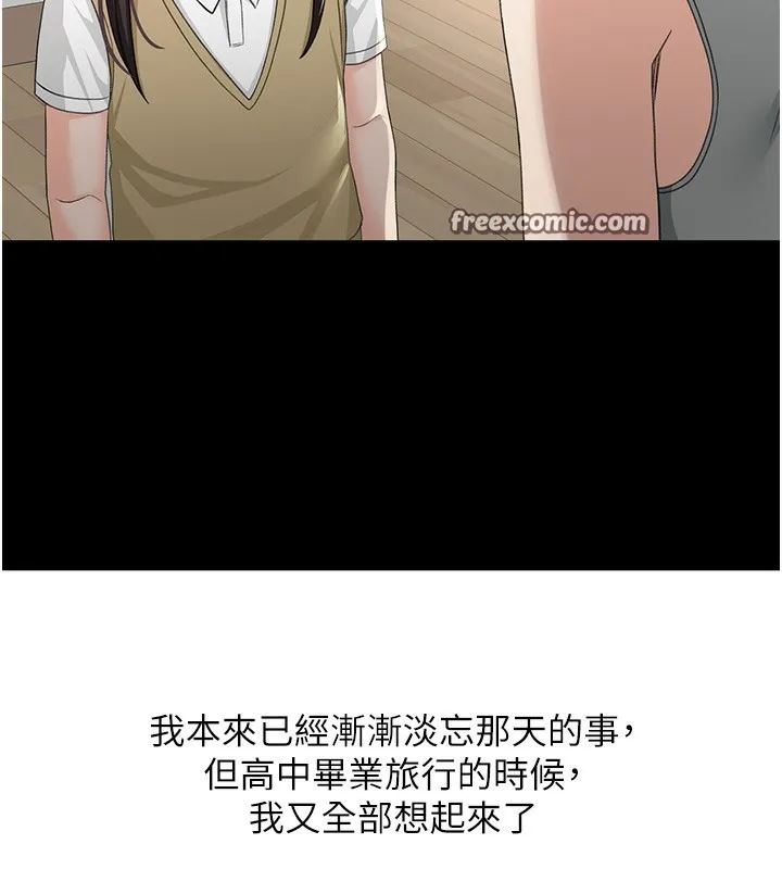 第23话-有其母必有其女 70