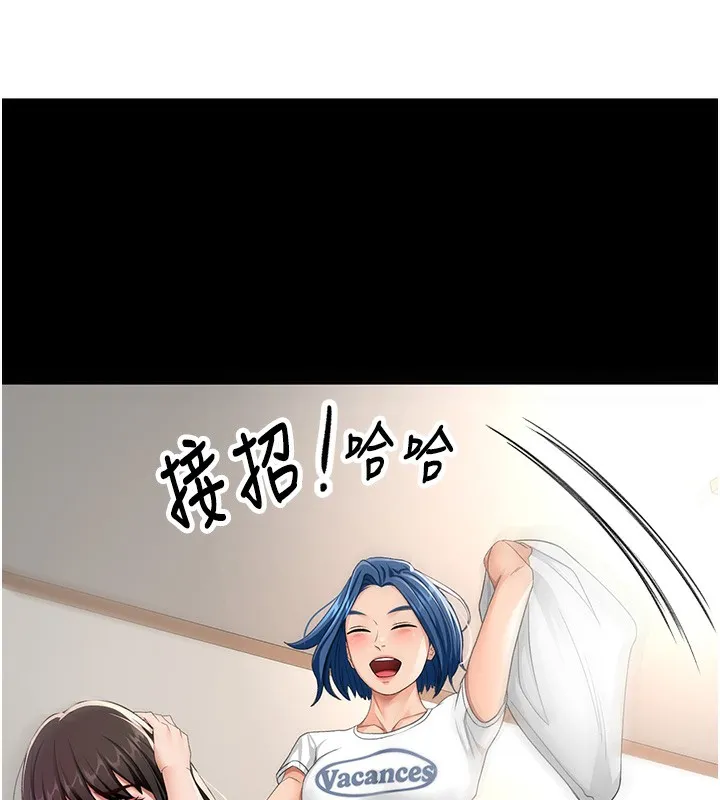 第23话-有其母必有其女 71