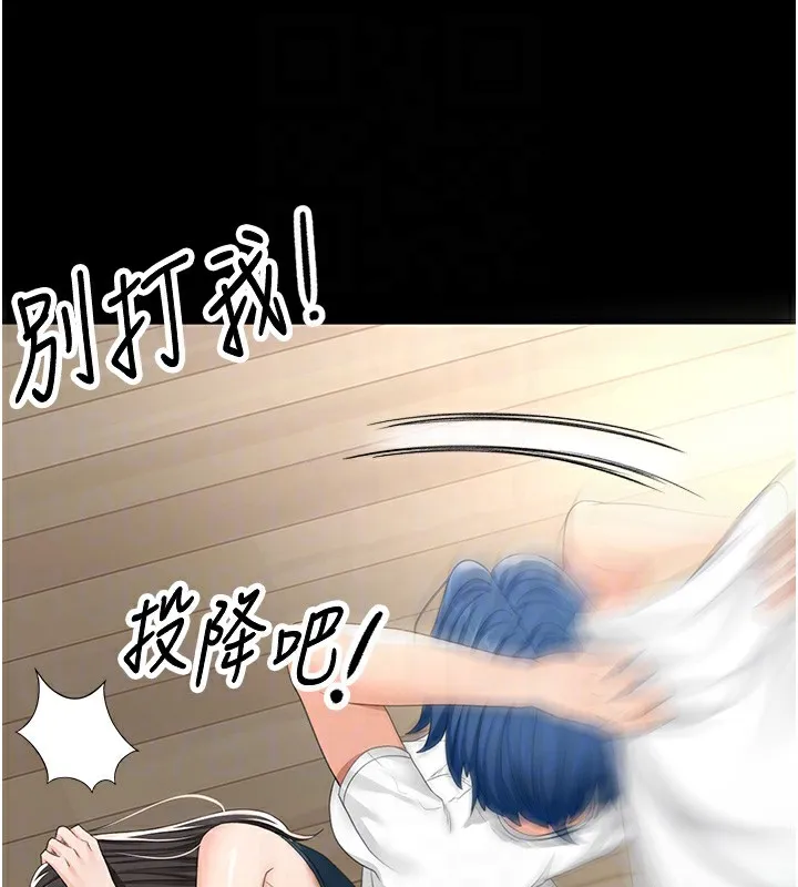 第23话-有其母必有其女 73