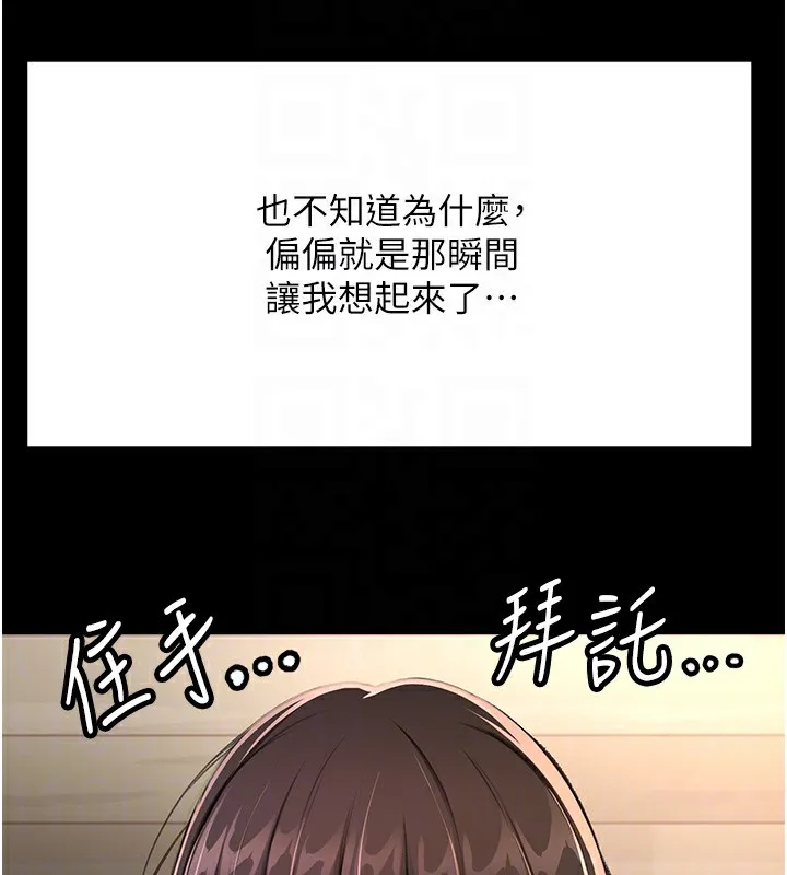 第23话-有其母必有其女 75
