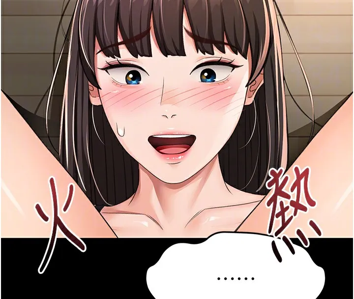 第23话-有其母必有其女 76