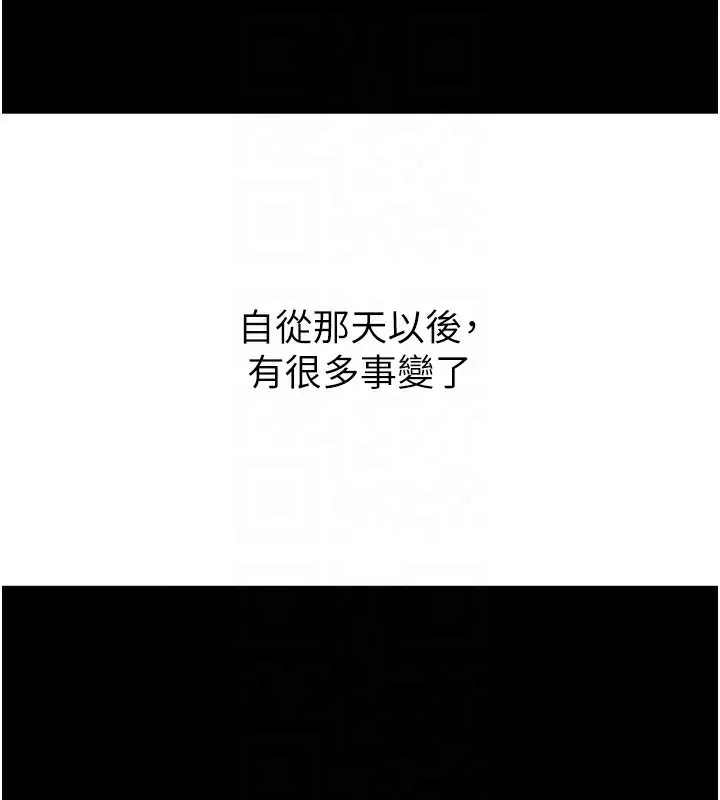第23话-有其母必有其女 81