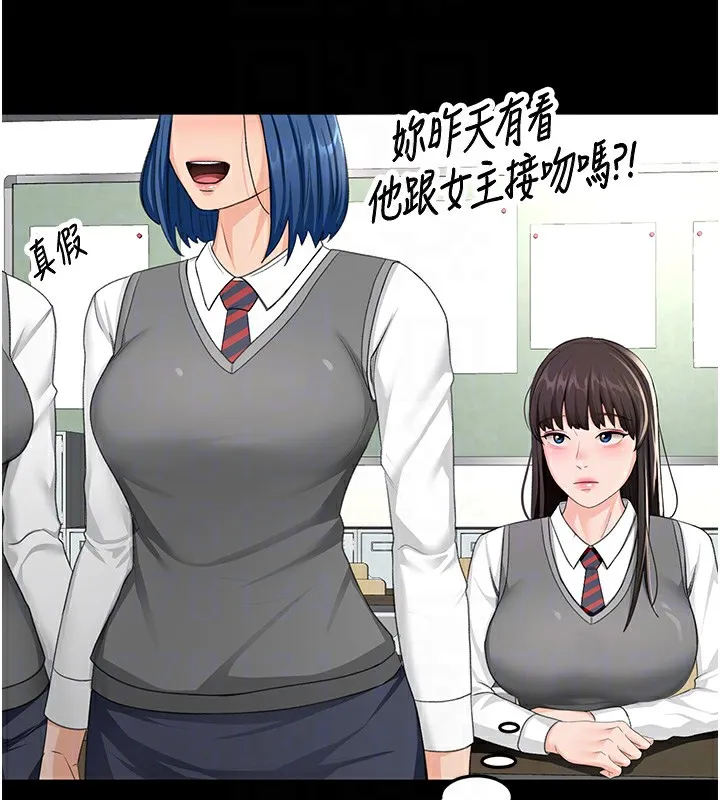 第23话-有其母必有其女 82