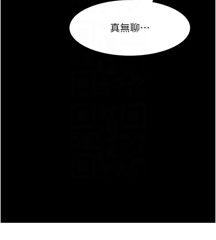 第23话-有其母必有其女 83