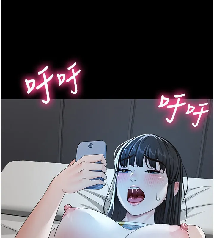 第23话-有其母必有其女 87