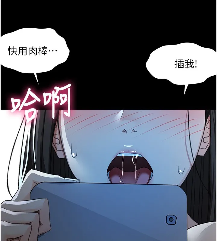 第23话-有其母必有其女 91