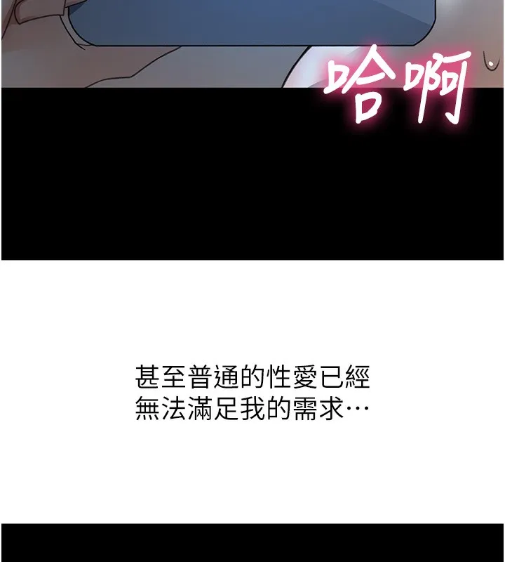 第23话-有其母必有其女 92