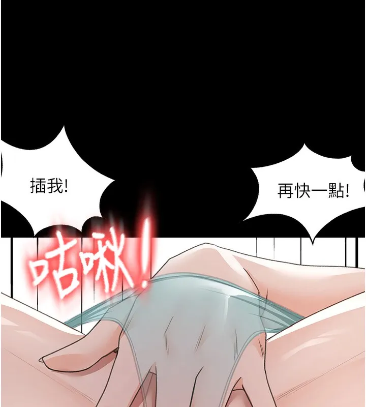 第23话-有其母必有其女 93