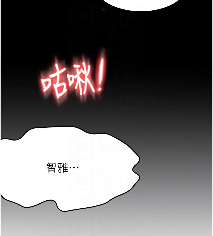 第23话-有其母必有其女 95