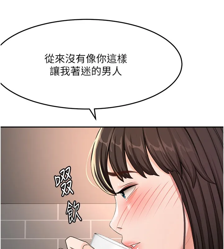 第23话-有其母必有其女 100