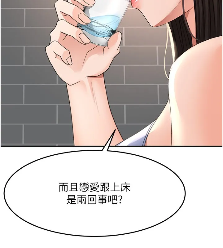 第23话-有其母必有其女 101