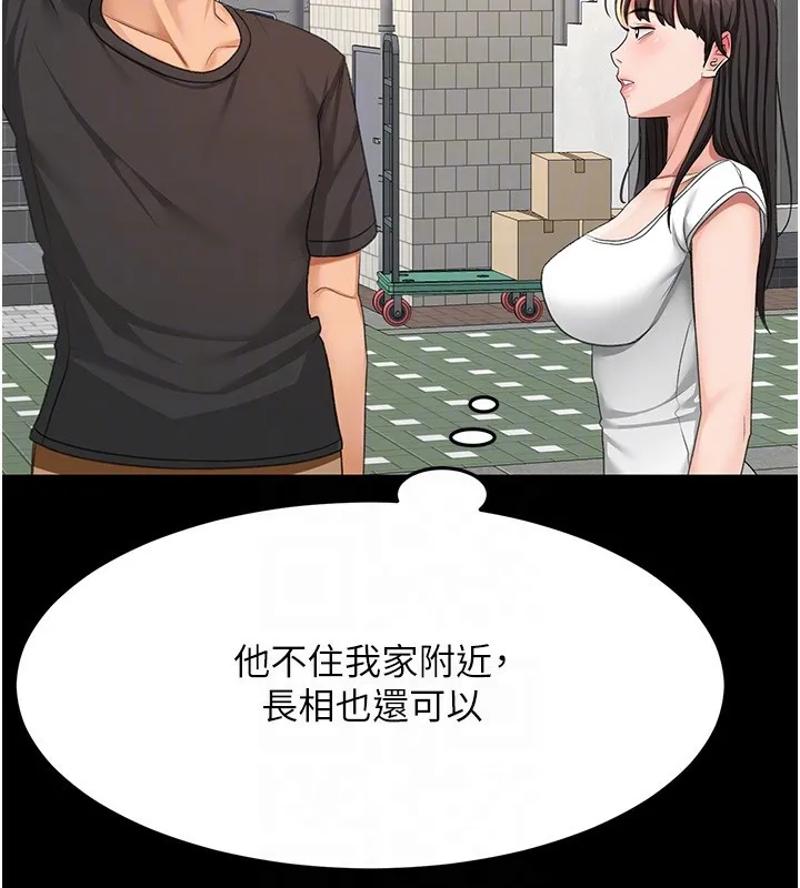第23话-有其母必有其女 104