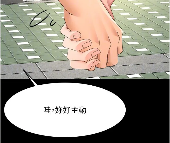 第23话-有其母必有其女 106