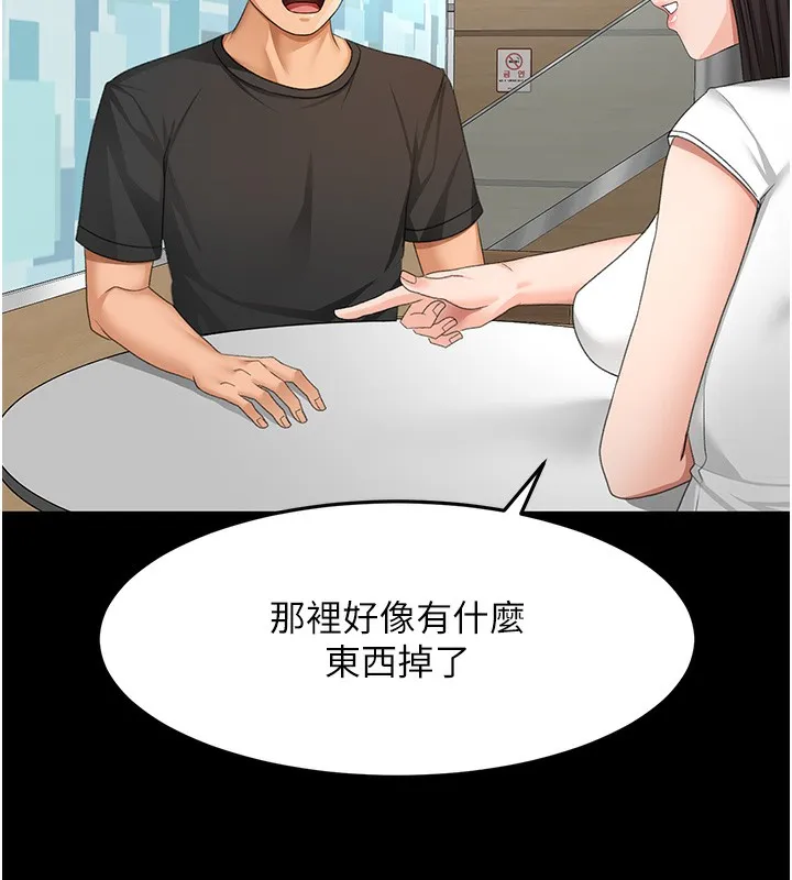 第23话-有其母必有其女 108