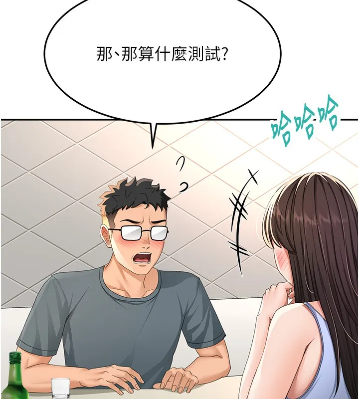 第23话-有其母必有其女 115
