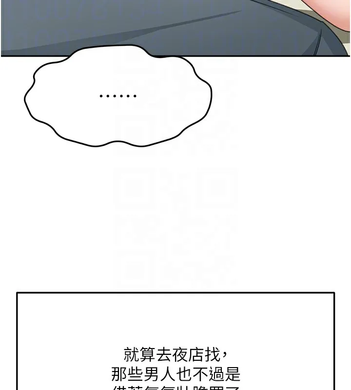 第23话-有其母必有其女 119