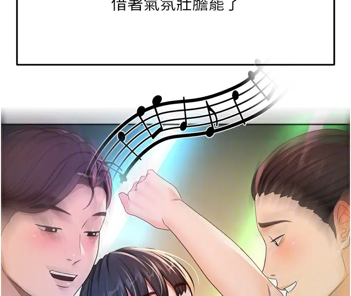 第23话-有其母必有其女 120