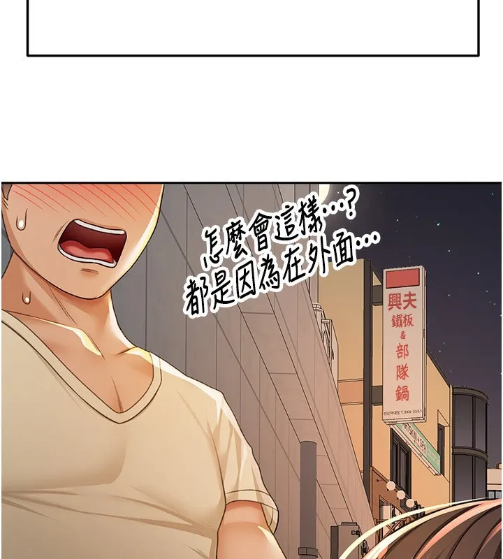 第23话-有其母必有其女 123