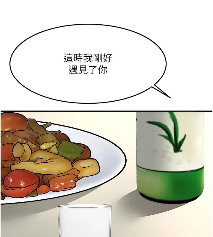 第23话-有其母必有其女 134