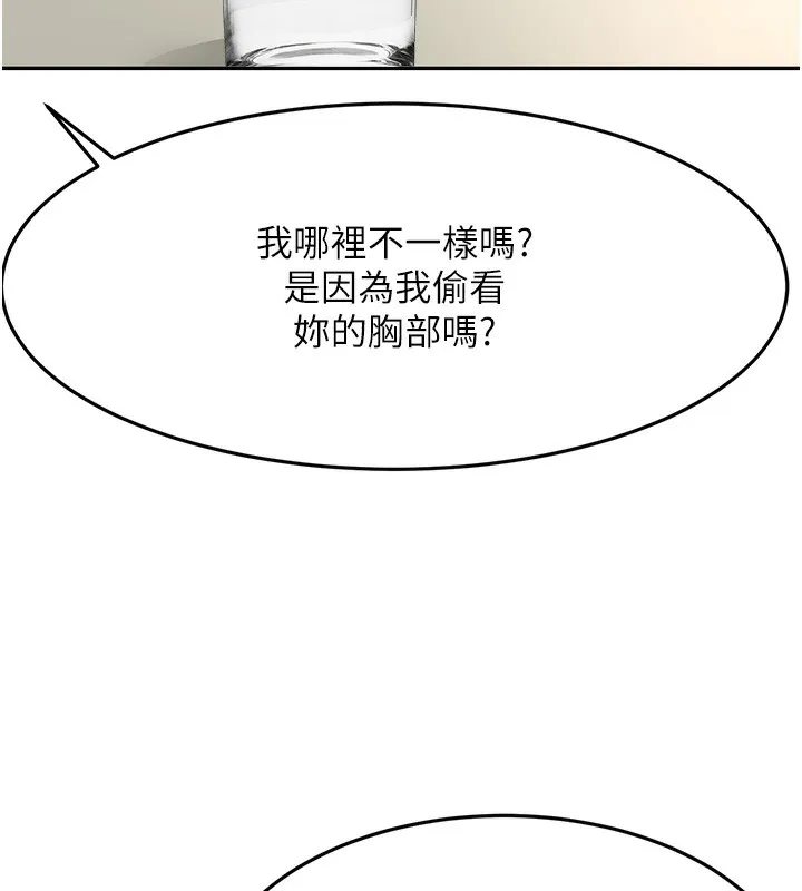 第23话-有其母必有其女 135