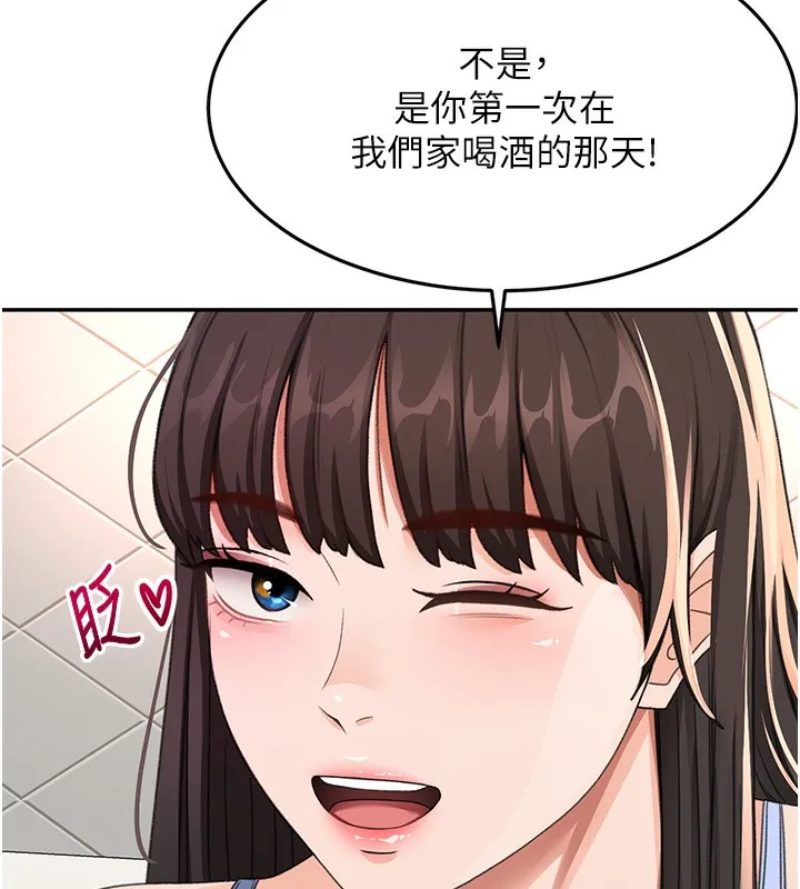 第23话-有其母必有其女 136