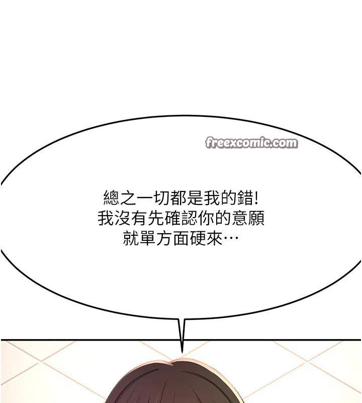第23话-有其母必有其女 140