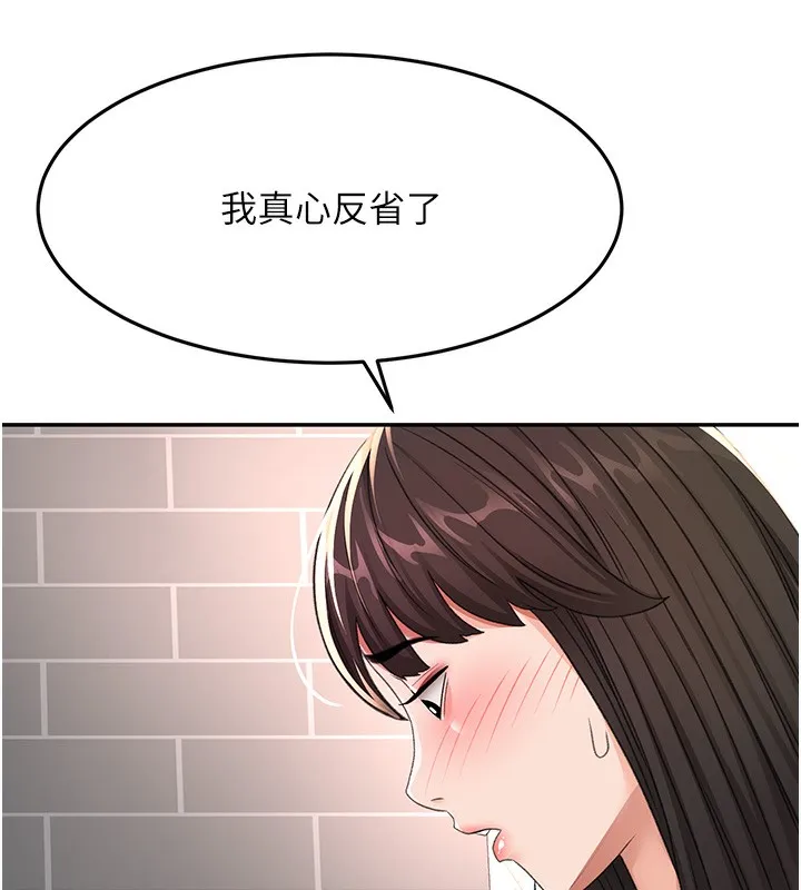 第23话-有其母必有其女 143