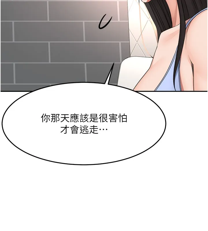 第23话-有其母必有其女 144