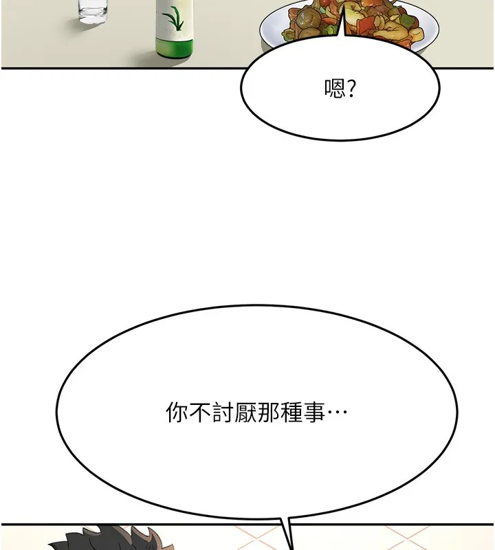 第23话-有其母必有其女 150