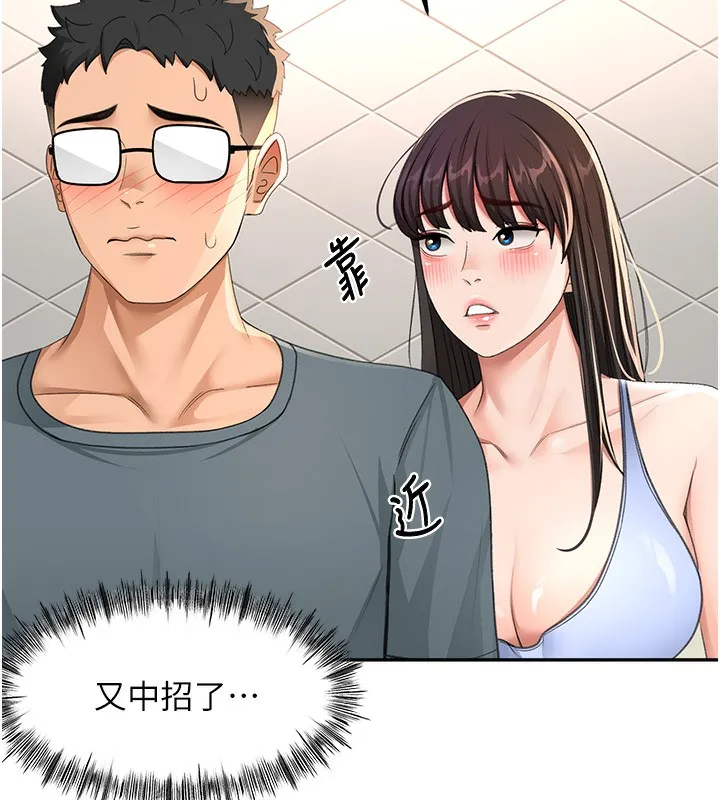 第23话-有其母必有其女 151