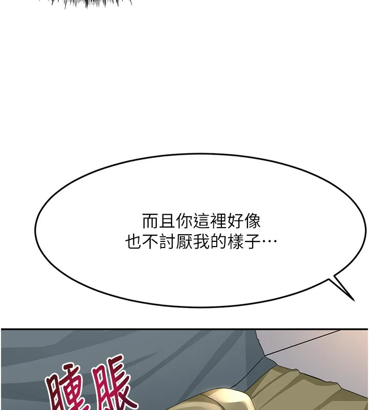 第23话-有其母必有其女 152