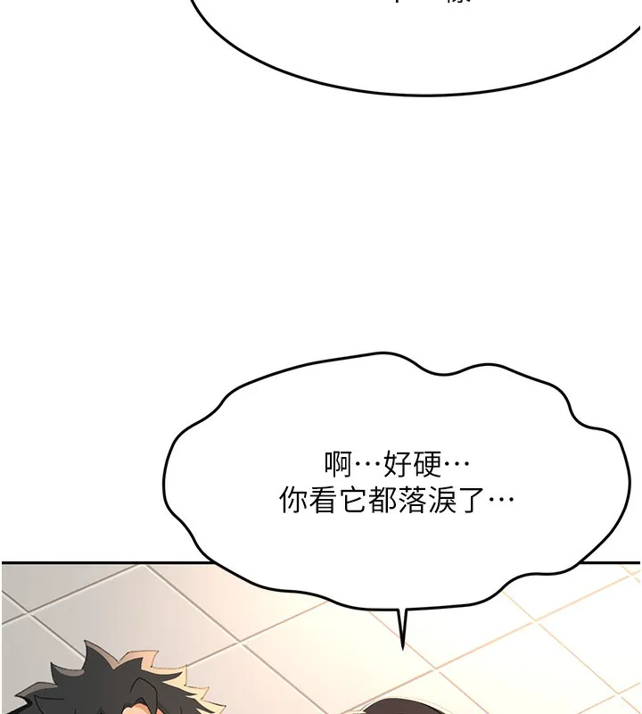 第23话-有其母必有其女 159