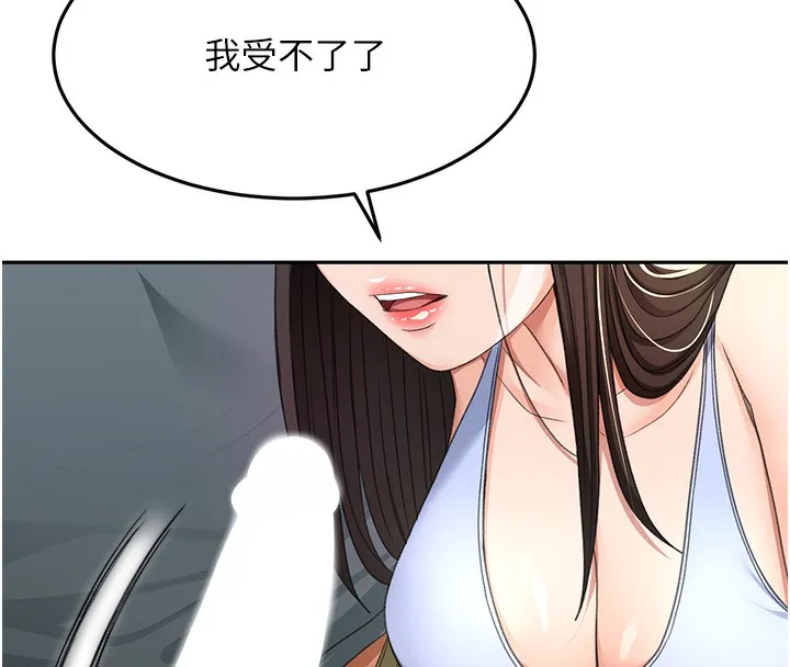 第23话-有其母必有其女 162
