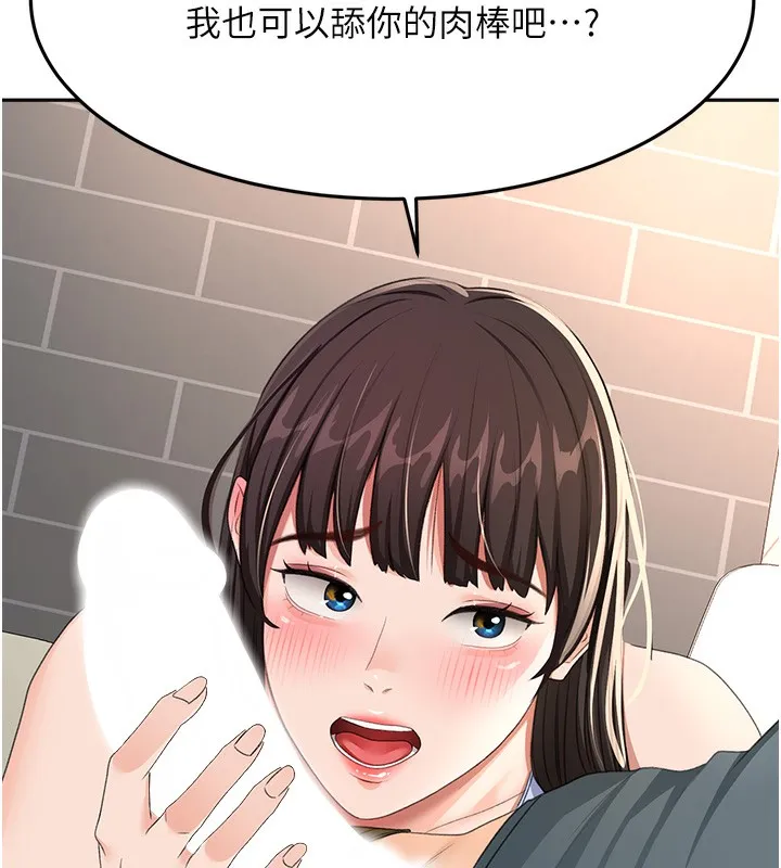 第23话-有其母必有其女 164