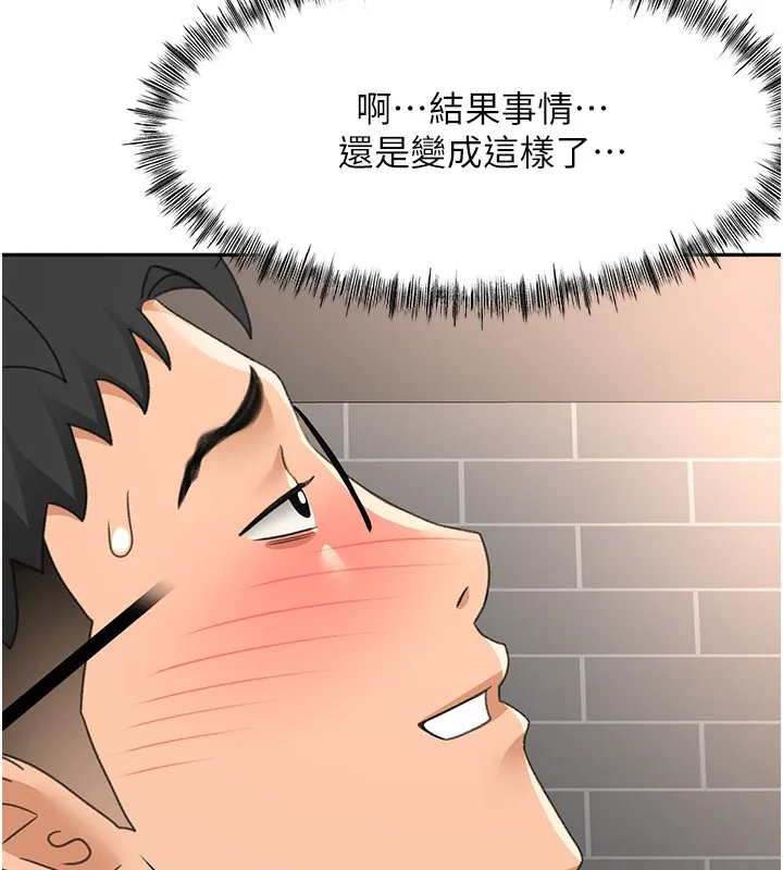 第23话-有其母必有其女 167