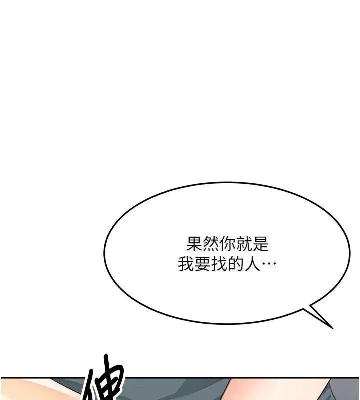 第24话-砲友母女档 1